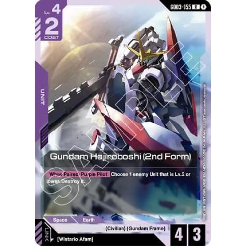 Gundam Hajiroboshi (2nd Form) (GD03-055) - Steel Requiem Holofoil