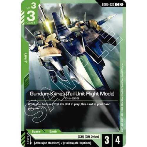 Gundam Kyrios (Tail Unit Flight Mode) (GD03-030) - Steel Requiem