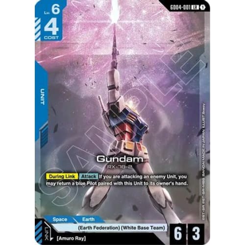 Gundam (LR) (GD04-001) - Phantom Aria Holofoil