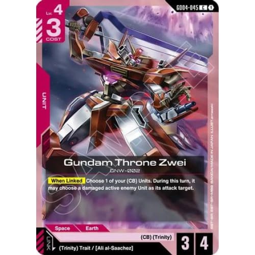Gundam Throne Zwei (GD04-045) - Phantom Aria