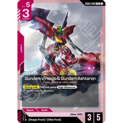 Gundam Virsago & Gundam Ashtaron (GD03-040) - Steel Requiem