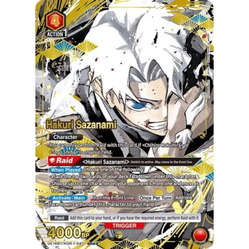 Hakuri Sazanami (047) (SR**) (UE16BT/KGR-1-047) - UE16BT KAGURABACHI Foil