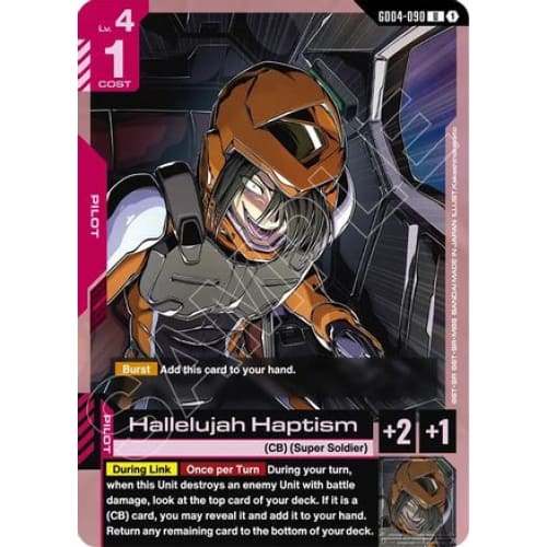 Hallelujah Haptism (GD04-090) - Phantom Aria