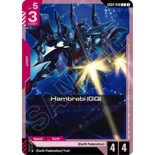 Hambrabi (GQ) (GD04-048) - Phantom Aria