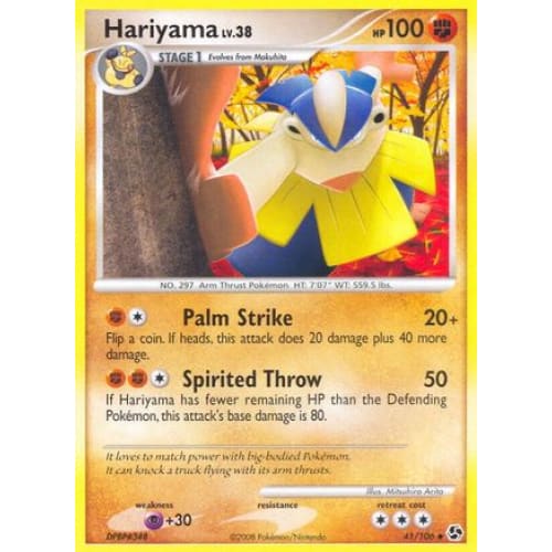 Hariyama (41) Uncommon