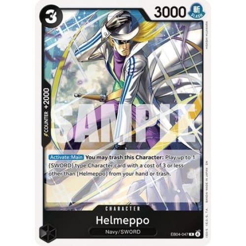 Helmeppo EB04-047 R Adventure on Kami's Island  Foil