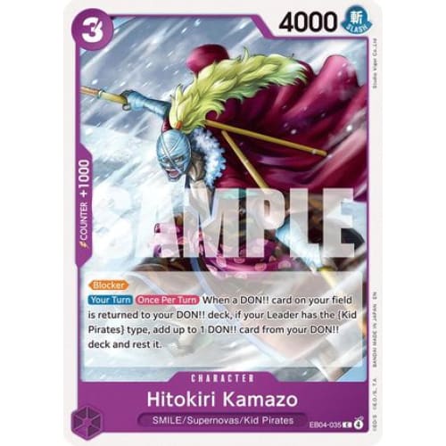 Hitokiri Kamazo EB04-035 C The Azure Sea's Seven