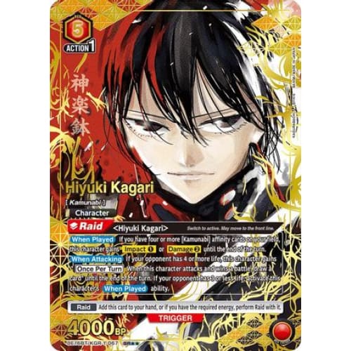 Hiyuki Kagari (067) (SR**) (UE16BT/KGR-1-067) - UE16BT KAGURABACHI Foil