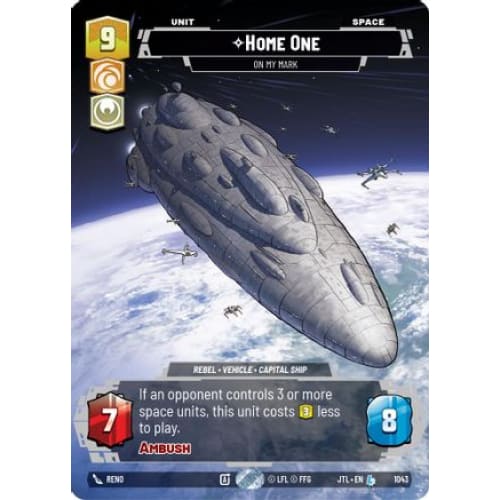 Home One - On My Mark (Prestige) (1043)