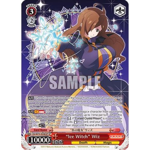 "Ice Witch" Wiz (SP) (KONOSUBA -GOD’S BLESSING ON THIS WONDERFUL WORLD! RE:EDIT) SP