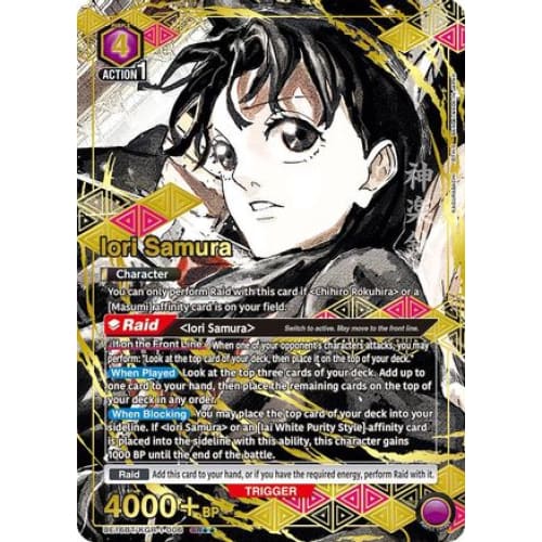 Iori Samura (006) (SR**) (UE16BT/KGR-1-006) - UE16BT KAGURABACHI Foil