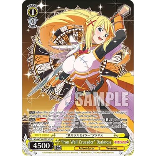 "Iron Wall Crusader" Darkness (SP) (KONOSUBA -GOD’S BLESSING ON THIS WONDERFUL WORLD! RE:EDIT) SP