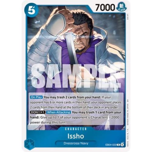 Issho - EB04-022 EB04-022 R The Azure Sea's Seven  Foil