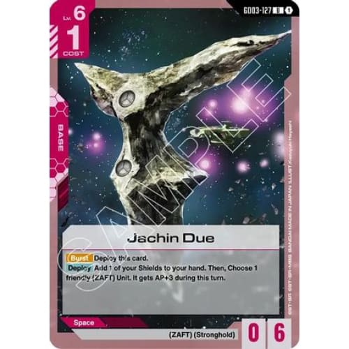 Jachin Due (GD03-127) - Steel Requiem
