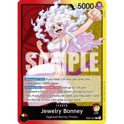 Jewelry Bonney (EB04-001) EB04-001 L Adventure on Kami's Island