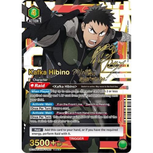 Kafka Hibino (063) (SR**) (UE12BT/KJ8-1-063) - UE12BT Kaiju No 8 Foil