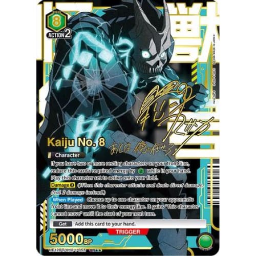 Kaiju No. 8 (055) (SR**) (UE12BT/KJ8-1-055) - UE12BT Kaiju No 8 Foil