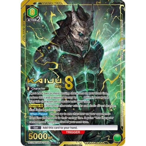 Kaiju No. 8 (055) (SR***) (UE12BT/KJ8-1-055) - UE12BT Kaiju No 8 Foil