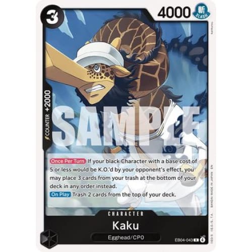 Kaku EB04-043 R Adventure on Kami's Island  Foil
