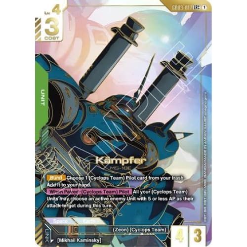 Kampfer (LR++) (GD03-017) - Steel Requiem Holofoil