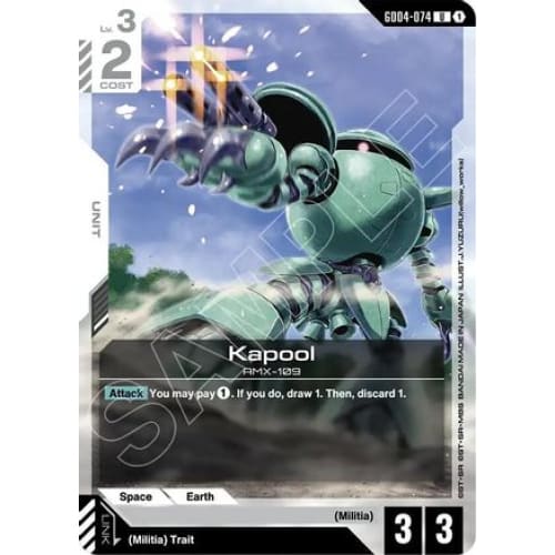 Kapool (GD04-074) - Phantom Aria