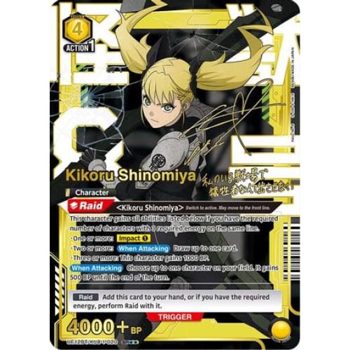 Kikoru Shinomiya (020) (SR**) (UE12BT/KJ8-1-020) - UE12BT Kaiju No 8 Foil