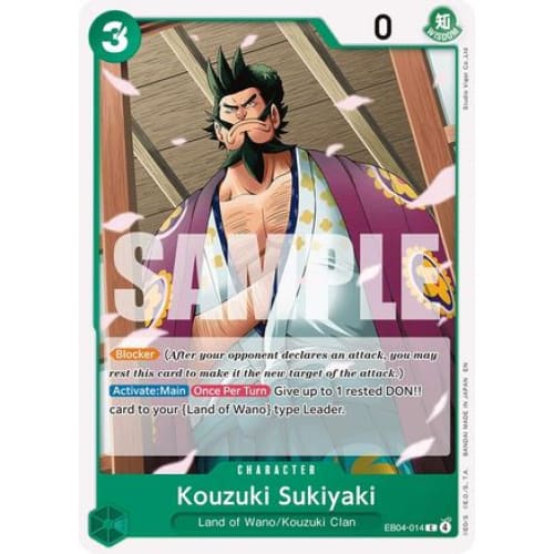 Kouzuki Sukiyaki EB04-014 C The Azure Sea's Seven