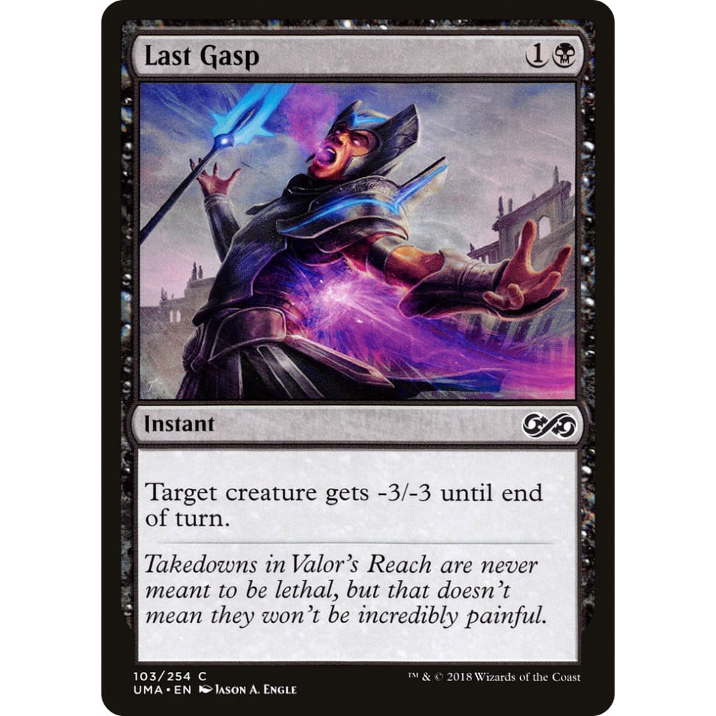Last Gasp (UMA-103) Foil