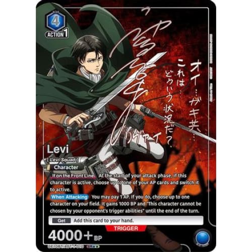 Levi (010) (SR**) (UE10BT/AOT-1-010) - UE10BT Attack on Titan Foil