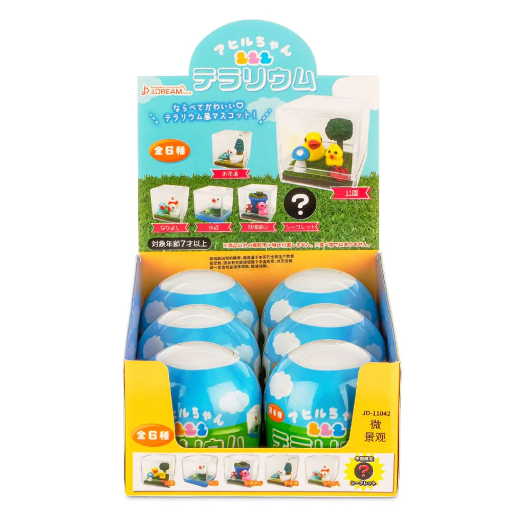 Little Duckie Terrarium Collectible Capsule