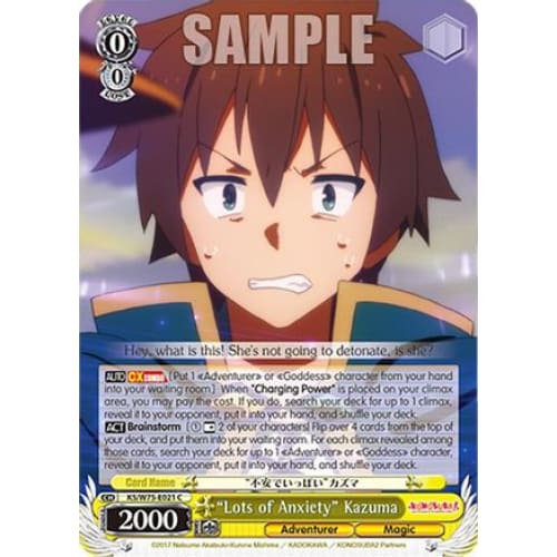 "Lots of Anxiety" Kazuma (KONOSUBA -GOD’S BLESSING ON THIS WONDERFUL WORLD! RE:EDIT) C