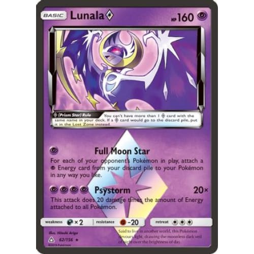 Lunala Prism Star (62) Prism Rare Holofoil