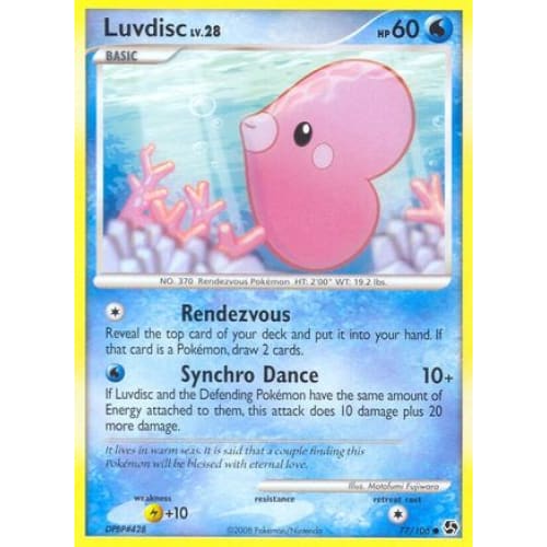 Luvdisc (77) Common