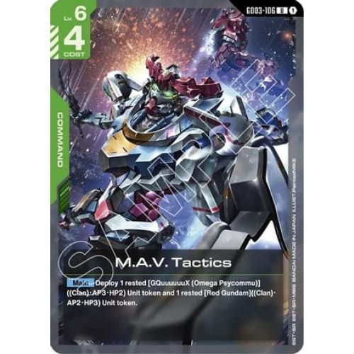 M.A.V. Tactics (GD03-106) - Steel Requiem