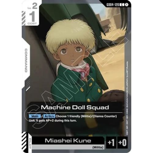 Machine Doll Squad (GD04-120) - Phantom Aria