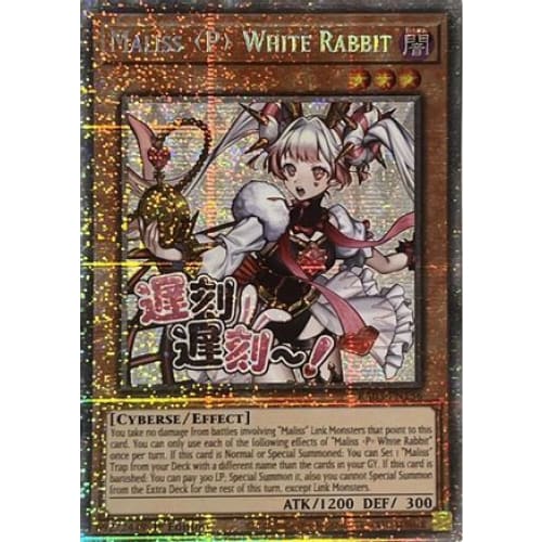 Maliss P White Rabbit (Starlight Rare) - RA05-EN136 Starlight Rare 1st Edition