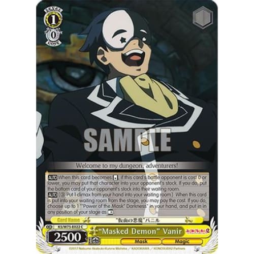 "Masked Demon" Vanir (KONOSUBA -GOD’S BLESSING ON THIS WONDERFUL WORLD! RE:EDIT) C