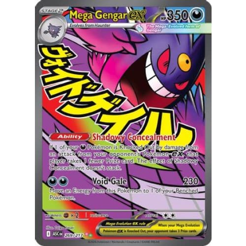 Mega Gengar ex - 269/217 (269) Mega Attack Rare Holofoil
