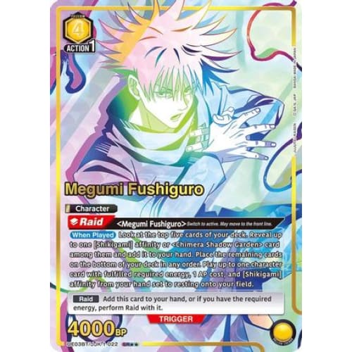 Megumi Fushiguro (022) (SR**) (UE03BT/JJK-1-022) - UE03BT Jujutsu Kaisen Foil
