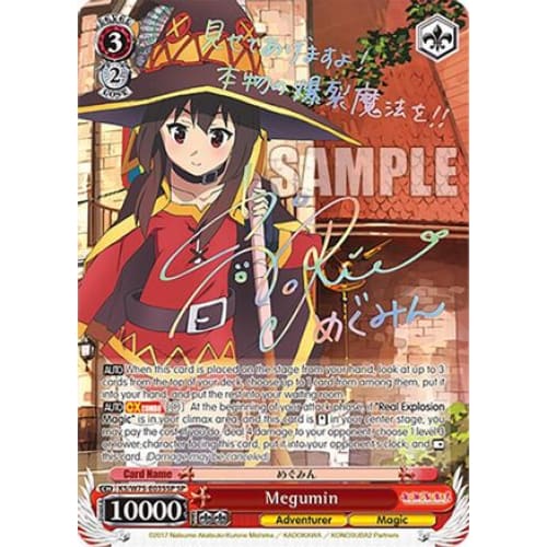 Megumin (SP) (KONOSUBA -GOD’S BLESSING ON THIS WONDERFUL WORLD! RE:EDIT) SP
