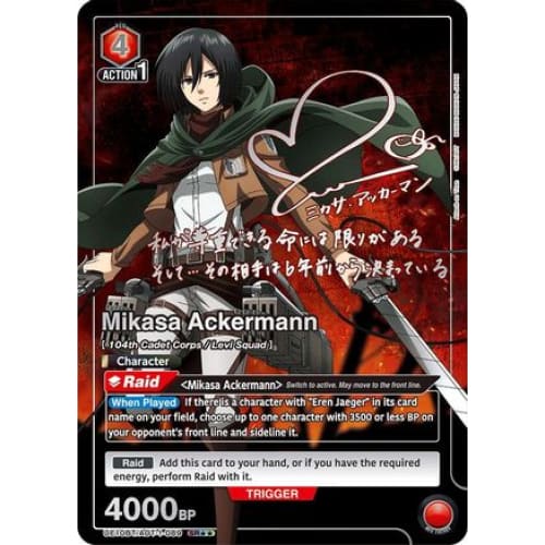 Mikasa Ackermann (089) (SR**) (UE10BT/AOT-1-089) - UE10BT Attack on Titan Foil