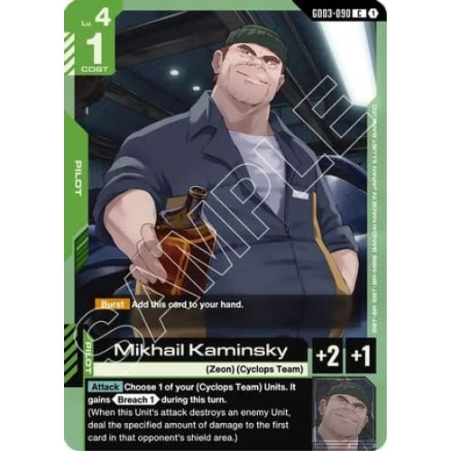 Mikhail Kaminsky (GD03-090) - Steel Requiem