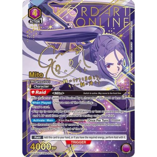 Mito (054) (SR**) (UEX06BT/SAO-2-054) - UEX06BT Sword Art Online Vol2 Foil