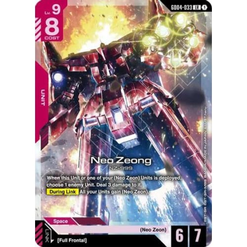Neo Zeong (GD04-033) - Phantom Aria Holofoil