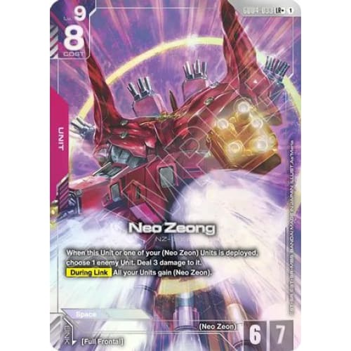 Neo Zeong (LR+) (GD04-033) -  Holofoil