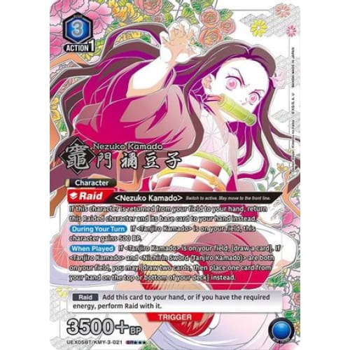 Nezuko Kamado (021) (SR***) (UEX05BT/KMY-3-021) - UEX05BT Demon Slayer Kimetsu no Yaiba Vol2 Foil