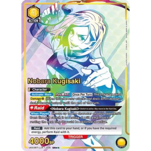 Nobara Kugisaki (008) (SR**) (UE03BT/JJK-1-008) - UE03BT Jujutsu Kaisen Foil