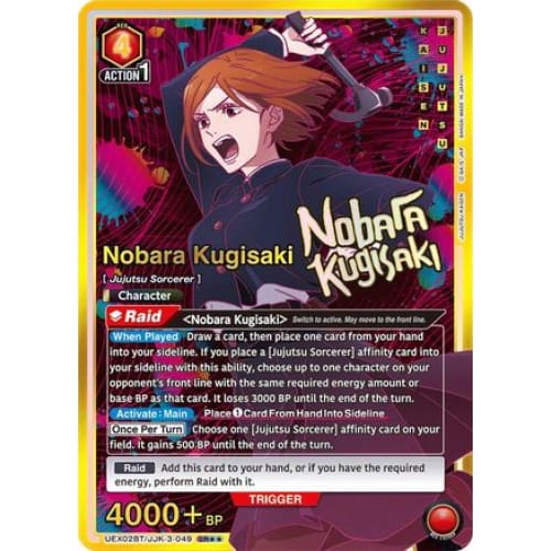 Nobara Kugisaki (049) (SR**) (UEX02BT/JJK-3-049) - UEX02BT Jujutsu Kaisen Vol2 Foil