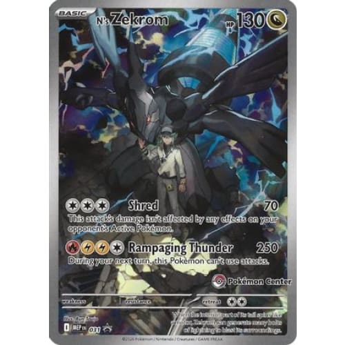 N's Zekrom - 031 (Pokemon Center Exclusive) (31) Promo Holofoil
