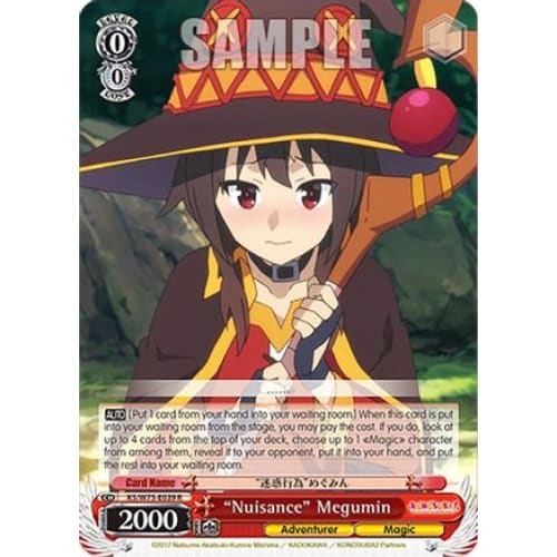 "Nuisance" Megumin (KONOSUBA -GOD’S BLESSING ON THIS WONDERFUL WORLD! RE:EDIT) R